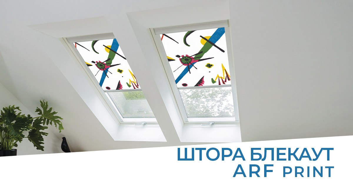 Вікна та штори