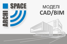 Бібліотеки CAD/BIM