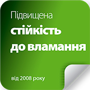 Унікальна система topSafe